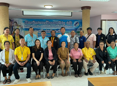 จัดประชุมเชิงปฏิบัติการยกระดับชั้นการควบคุมภายในของสหกรณ์ พารามิเตอร์รูปภาพ 8
